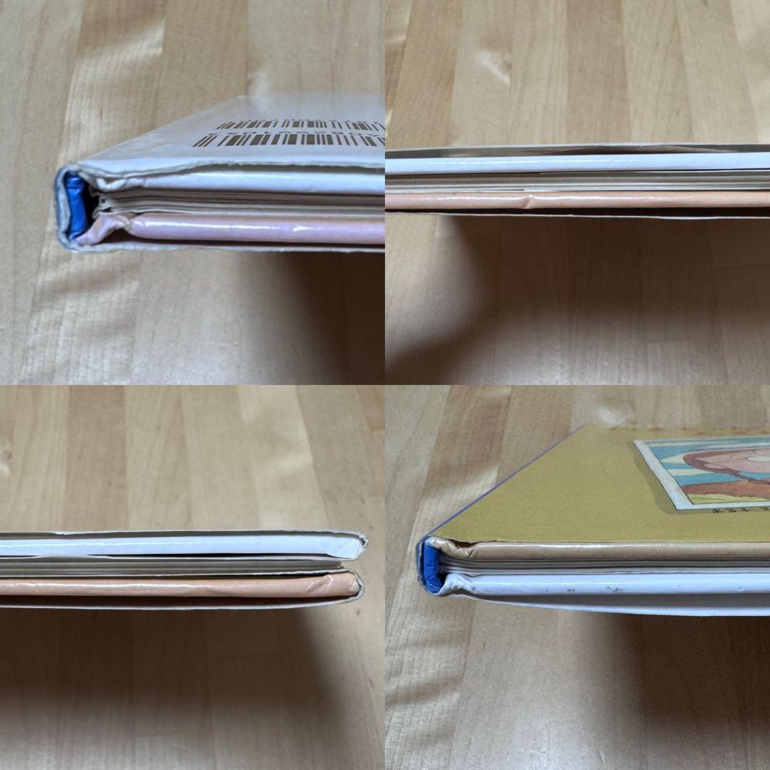 【絶版】【希少】ちびまる子ちゃん・たまちゃん、大好き【初版】