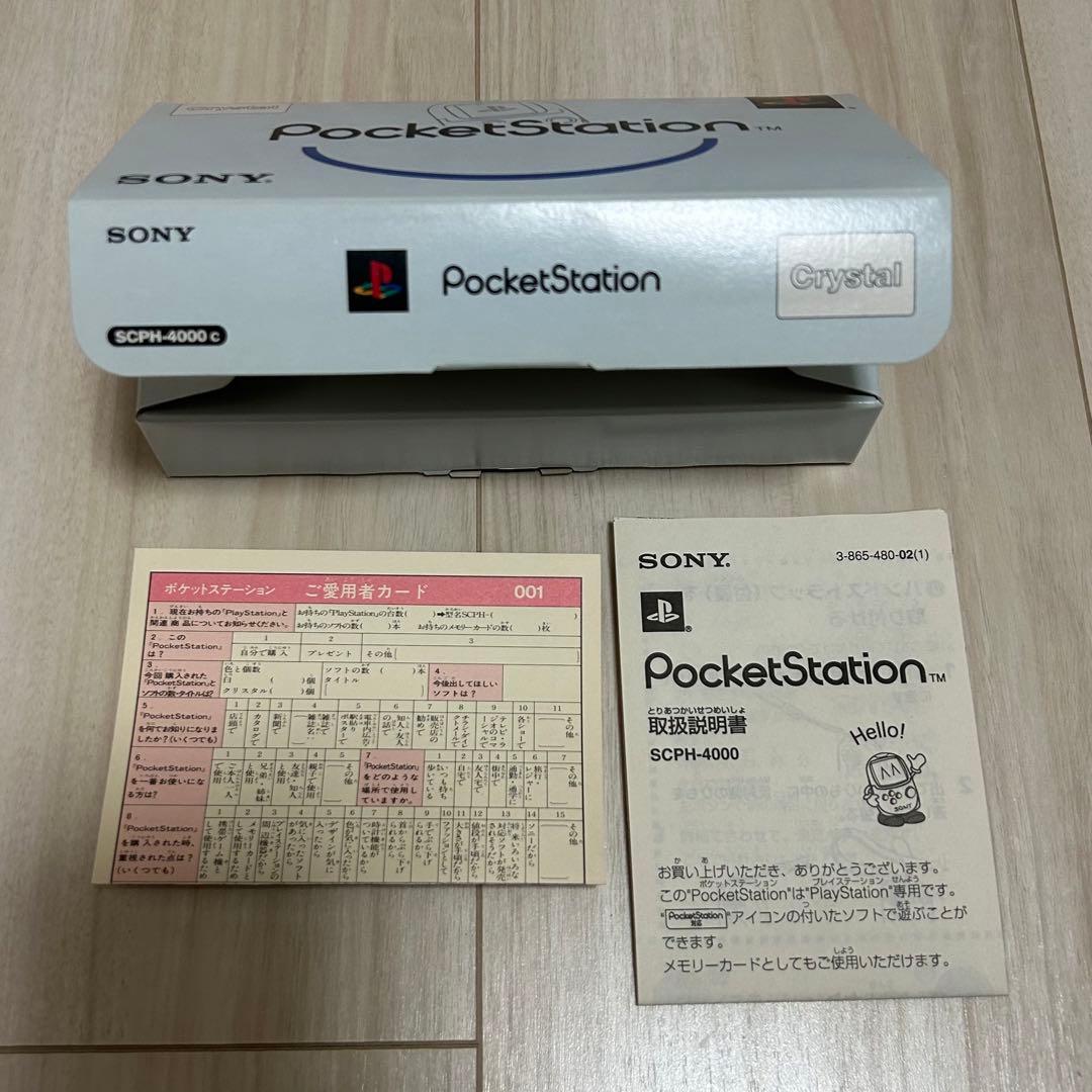 ポケットステーション クリスタル SCPH-4000c 未使用