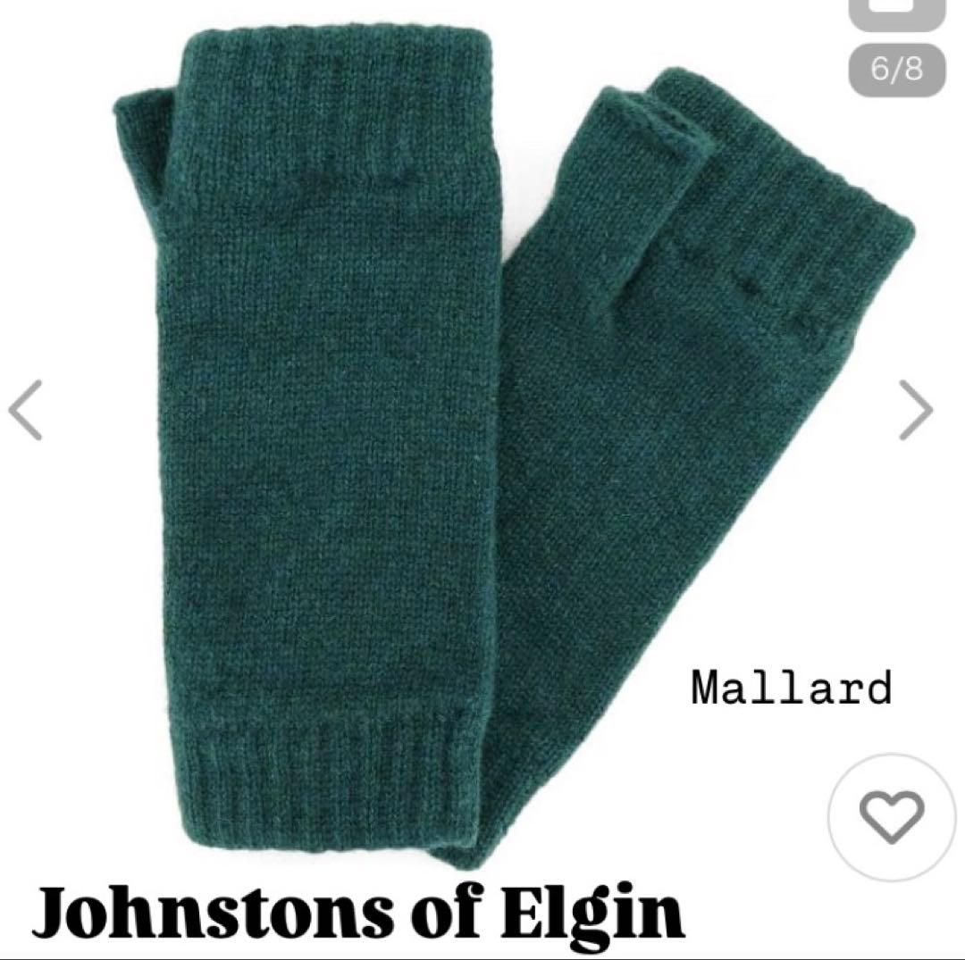 【正規品】ジョンストンズオブエルガン　カシミヤリストウォーマー　手袋　グリーン