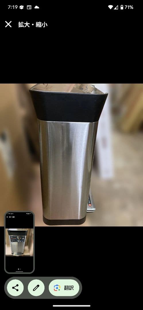 本日限定値下げ‼ Joseph Joseph ゴミ箱 クラッシュボックス 30L