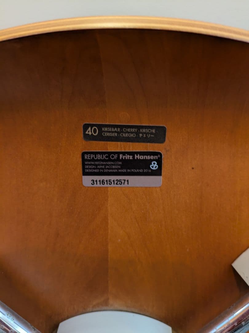 セブンチェア(チェリー)1脚