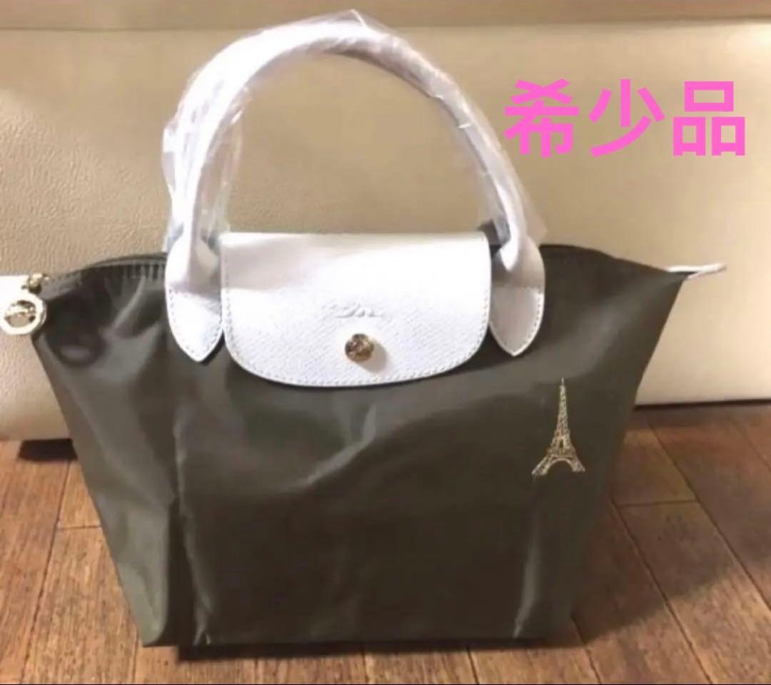 ロンシャン最新限定作 エッフェル塔S Military green(カーキ)