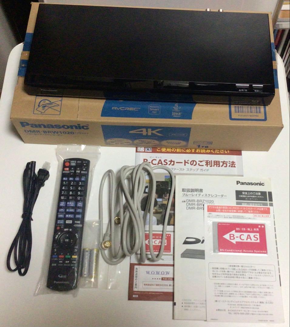 ◎美品 動作品 Panasonic DMR-BRZ1020 ブルーレイレコーダー
