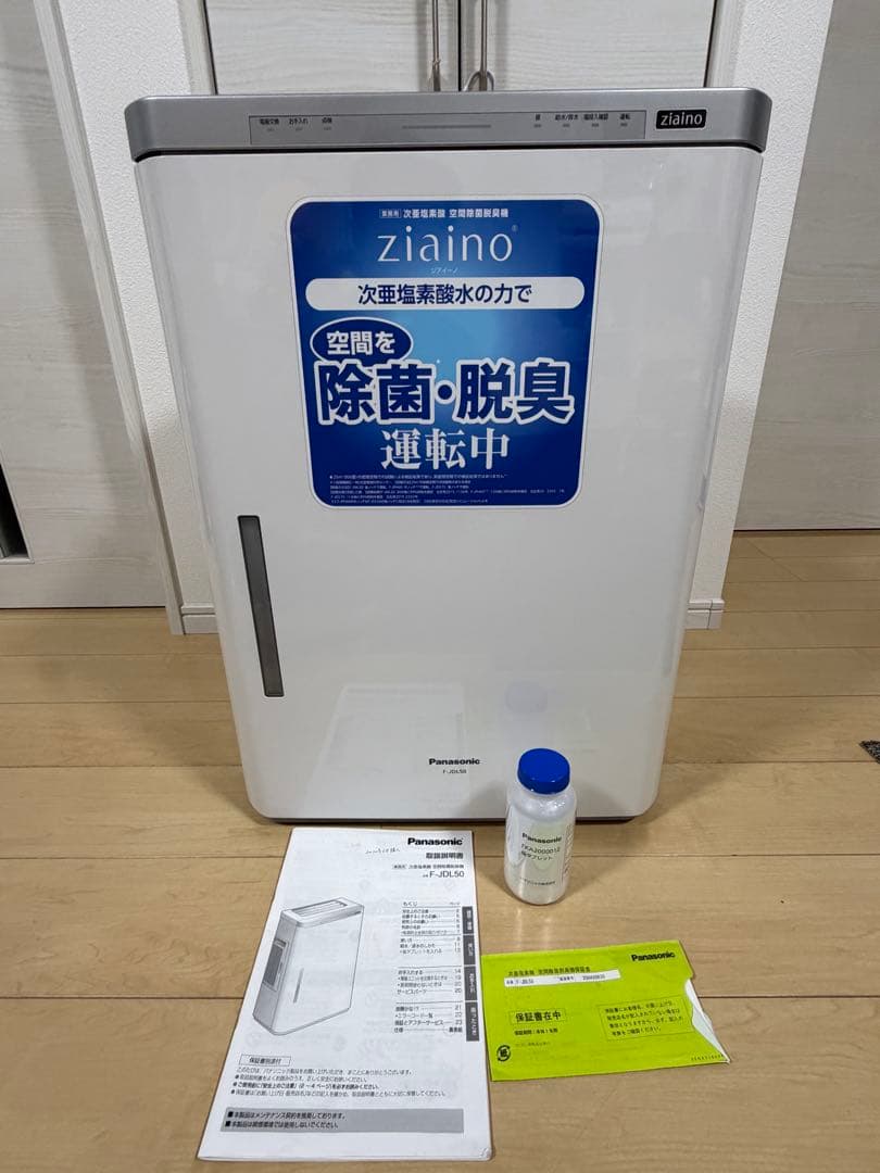 Panasonic パナソニック 空間除菌脱臭機 ジアイーノ F-JDL50