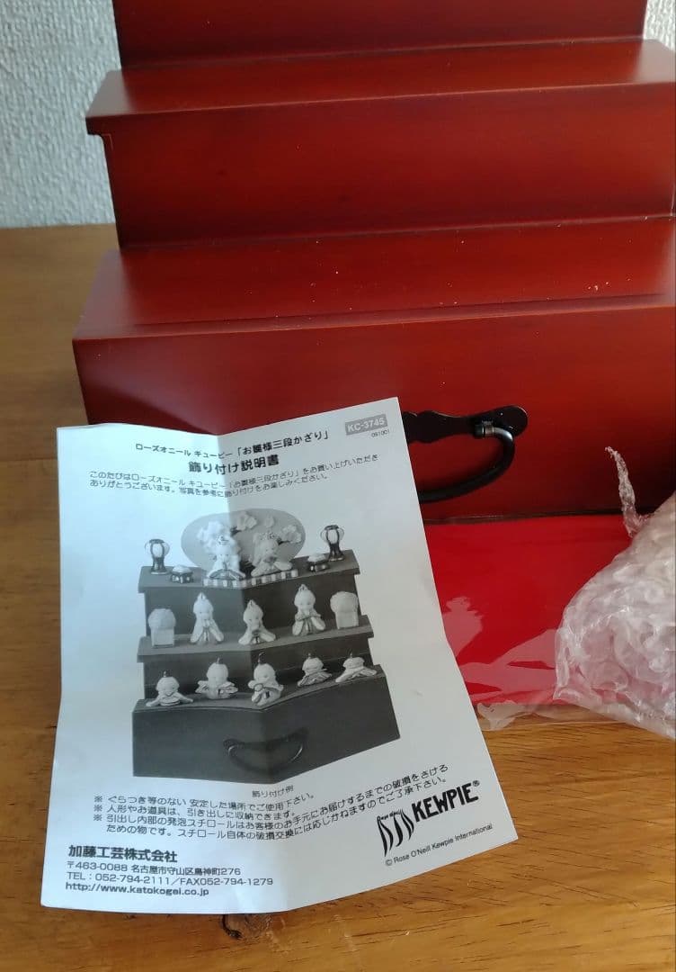 未使用◆ ローズ・オニール◆キューピー雛人形3段飾り◆