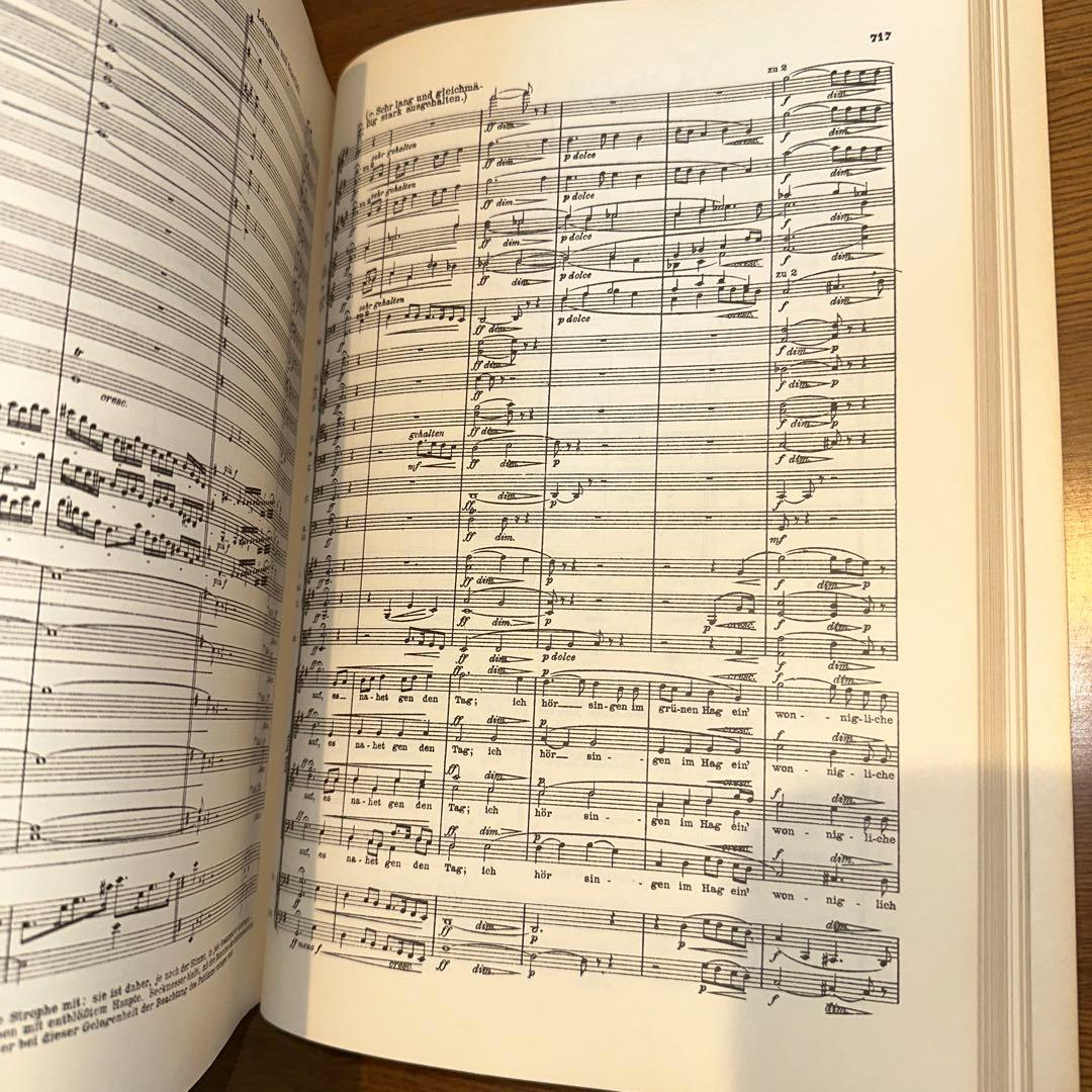 ワーグナー 楽劇「 ニュルンベルクのマイスタージンガー 」 全曲 大型スコア