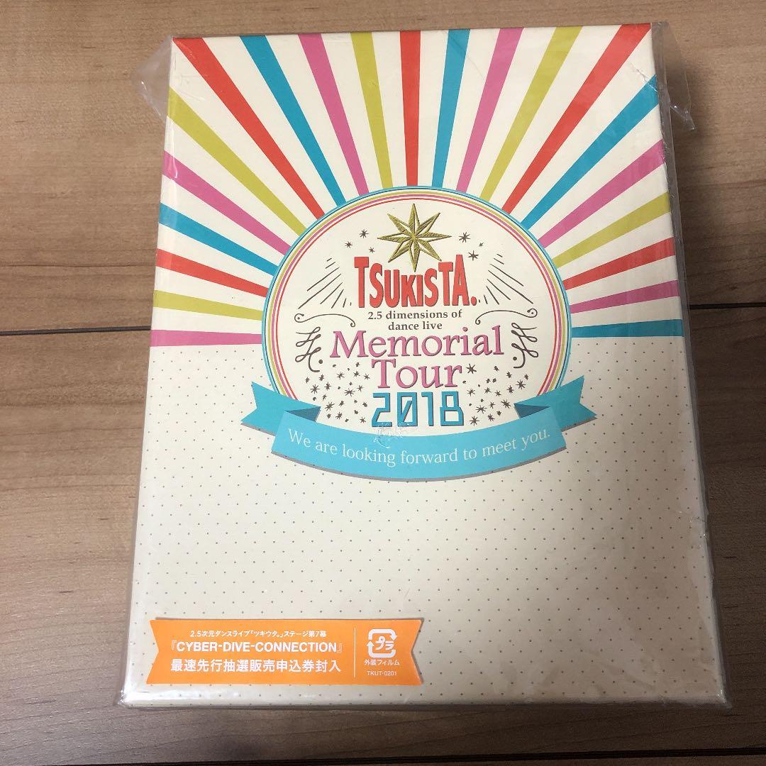 ツキステ。Memorial Tour 2018 BluRay