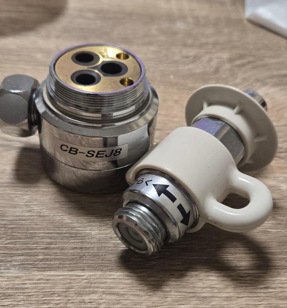 CB-SEJ8 食器洗い乾燥機用分岐栓　分岐水栓
