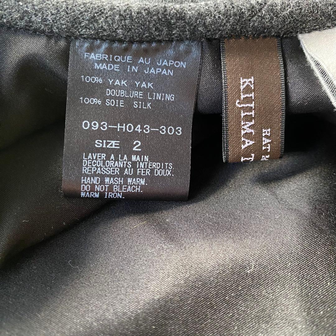 KIJIMA TAKAYUKI×Arts&Science コラボ品 ベレー帽