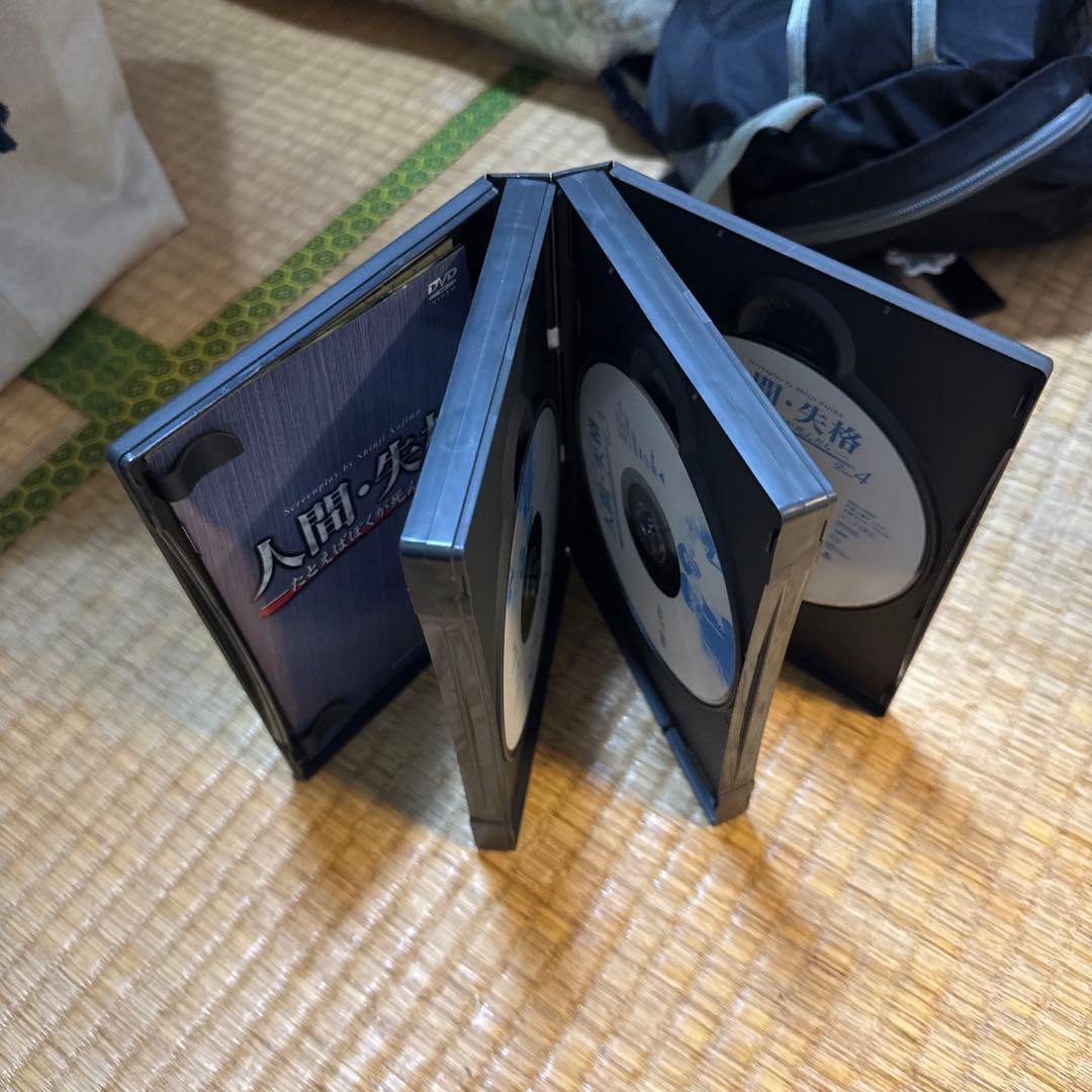 人間・失格～たとえばぼくが死んだら DVD-BOX〈4枚組〉