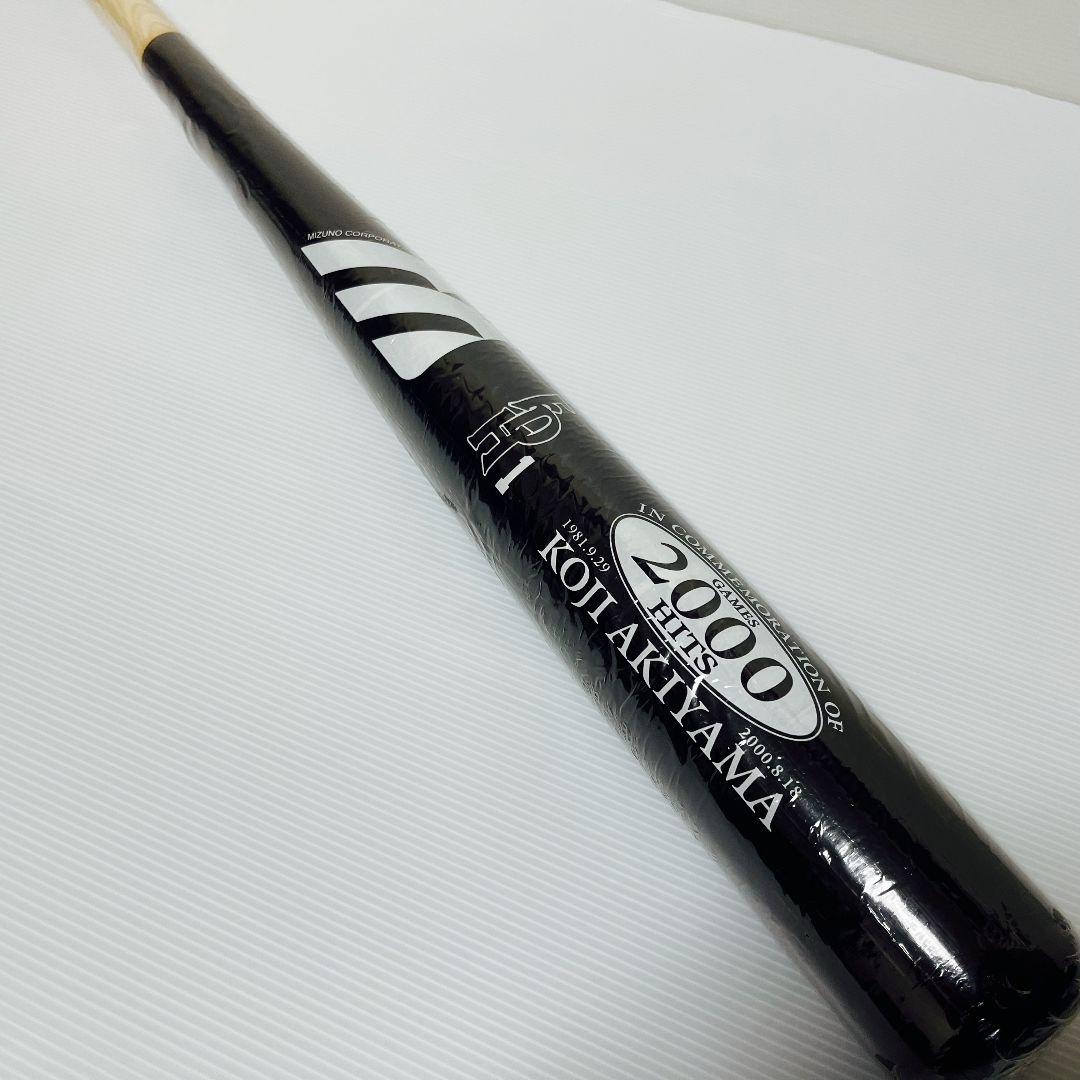 秋山幸二 2000本安打記念バット 福岡ダイエーホークス