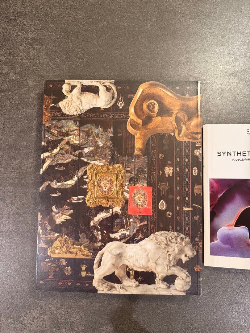 ARTS & CULTURE VOL.1 CHANEL 新品未開封