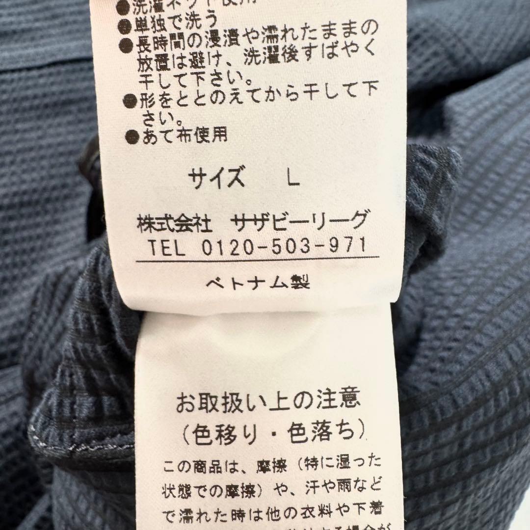 c*3様 ESTNATION エストネーション ジャージ シアサッカー セットア