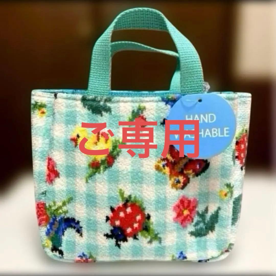 完売品❤️定価14,300円✨ハイジチェック✨フォロワー様限定バッグインミニトート