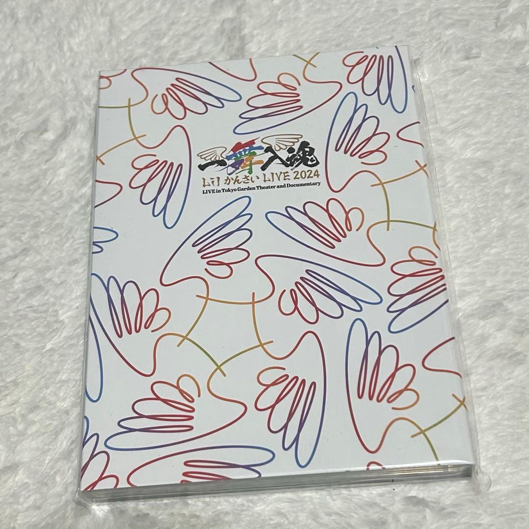 Lil かんさい 一舞入魂 DVD