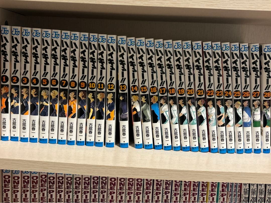 ハイキュー!! 1～28巻まとめ売り