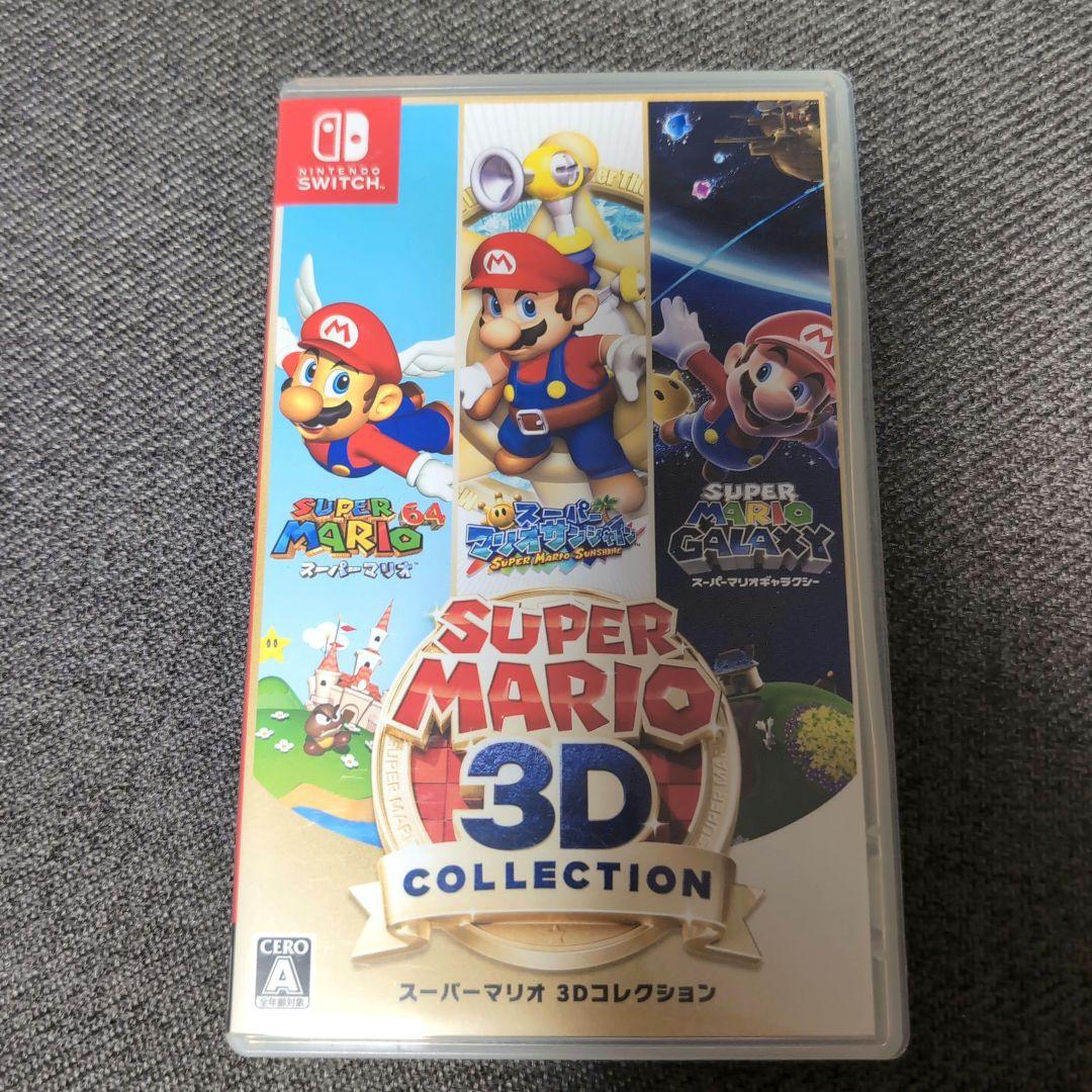 Nintendo Switch スーパーマリオ 3Dコレクション