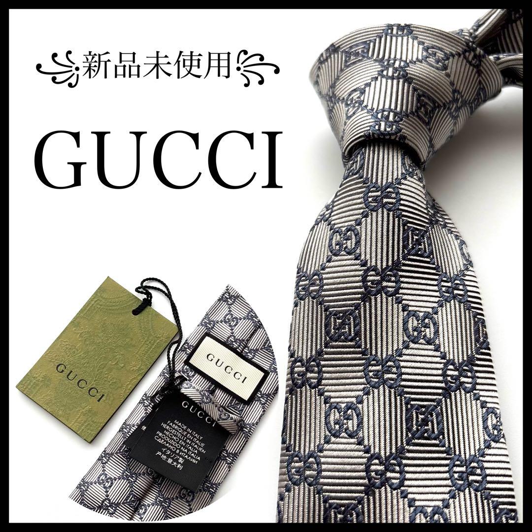 ꧁新品未使用꧂ グッチ ネクタイ ナロータイ GG柄 グラデーション グレー