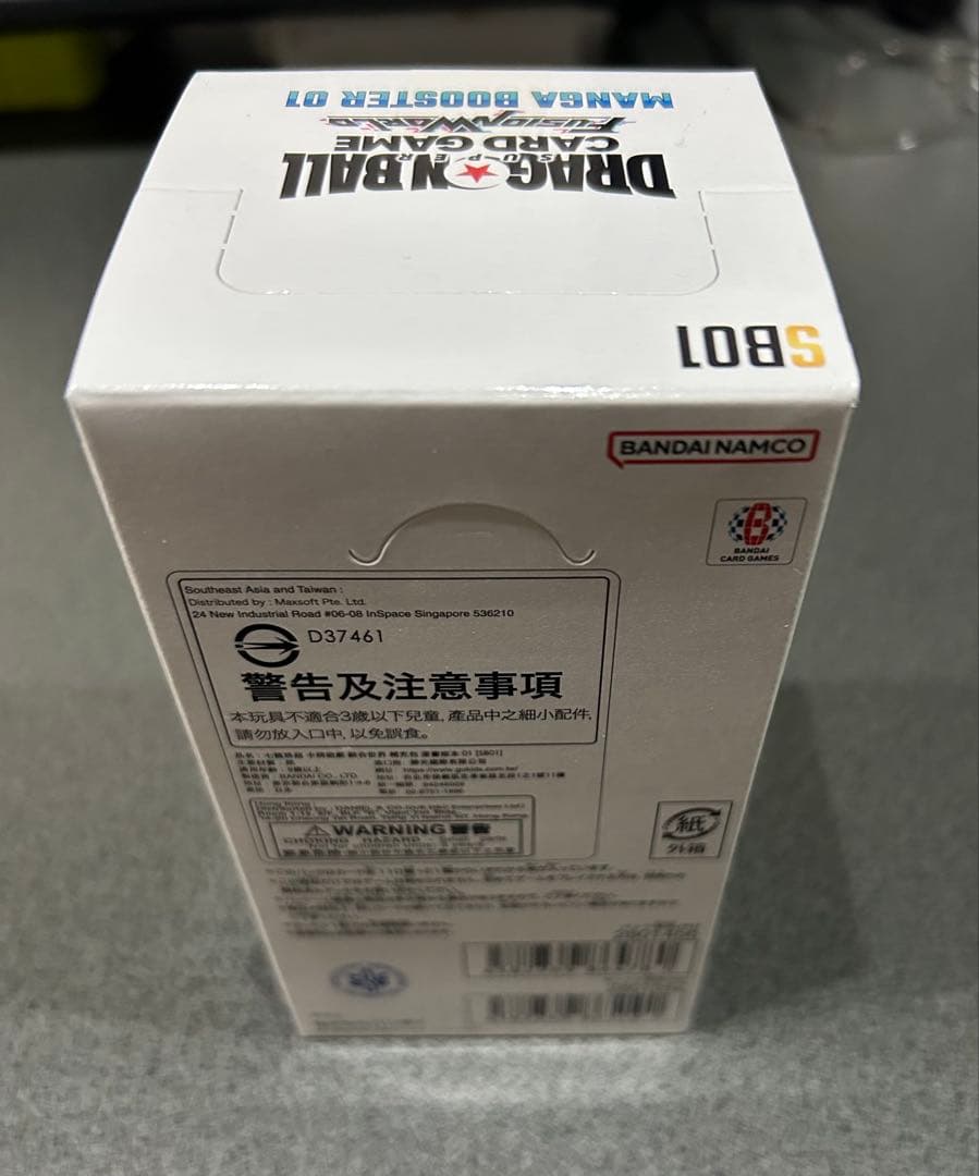 未開封 マンガブースター01 フュージョンワールド