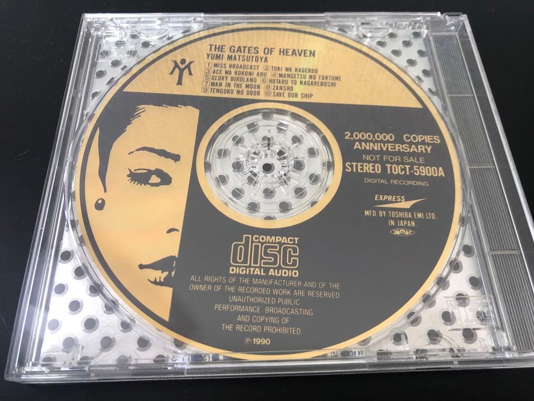 ★金額交渉可★ 松任谷由実「天国のドア」 200万枚記念ゴールドディスク