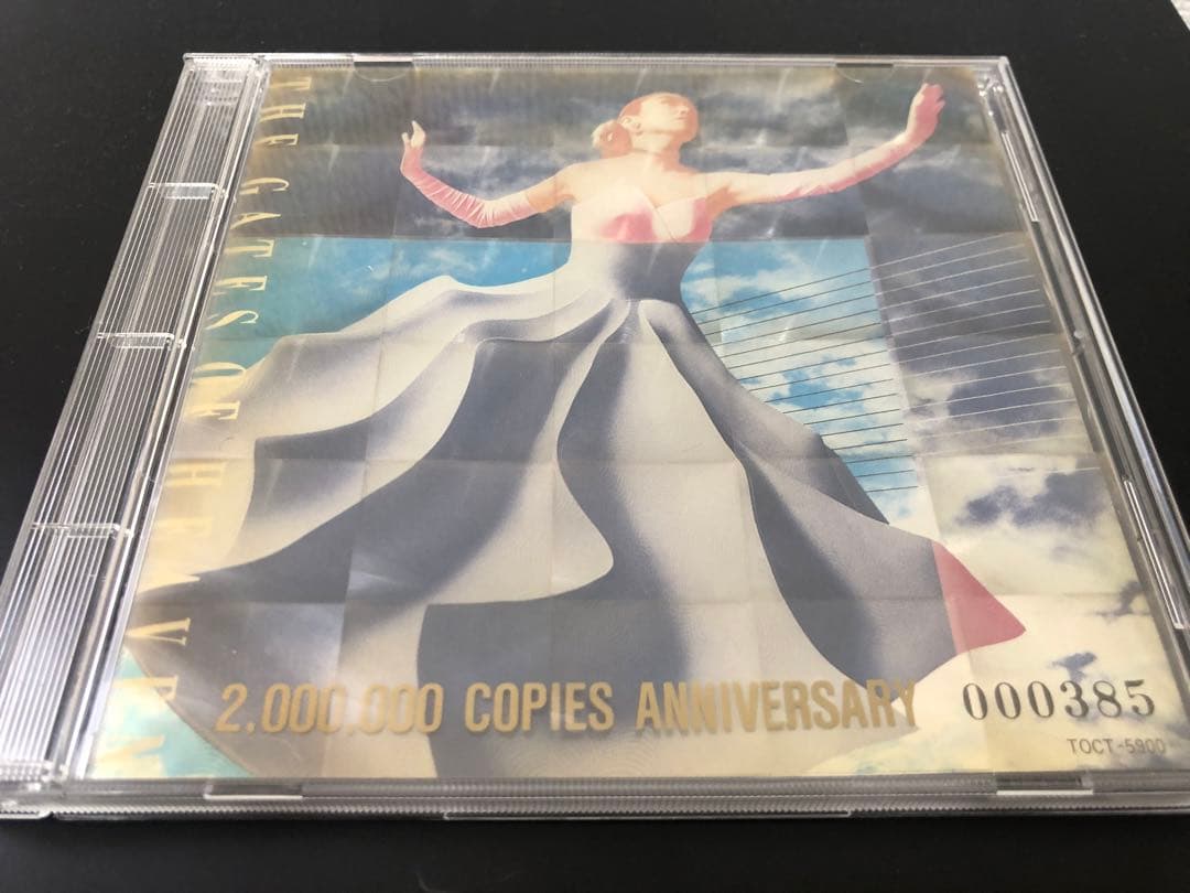 ★金額交渉可★ 松任谷由実「天国のドア」 200万枚記念ゴールドディスク