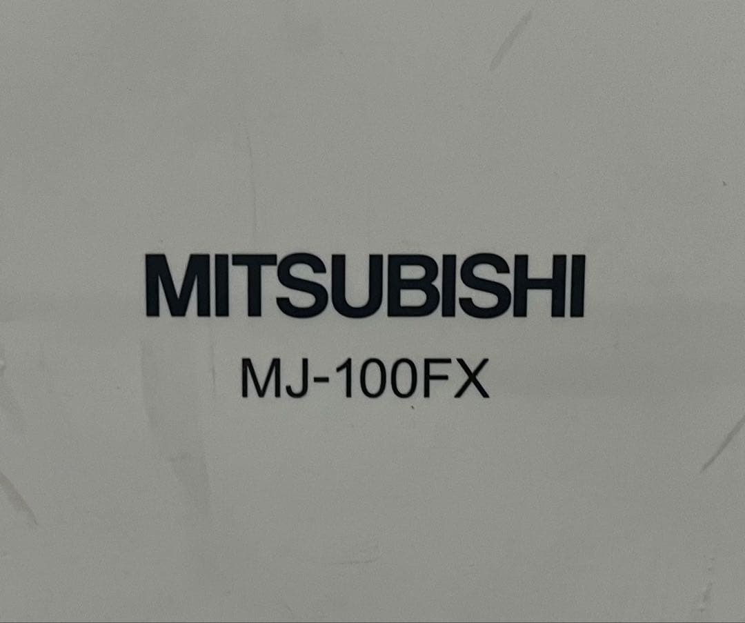 MITSUBISHI 三菱 三菱電機 除湿機 MJ-100FX 2011年製