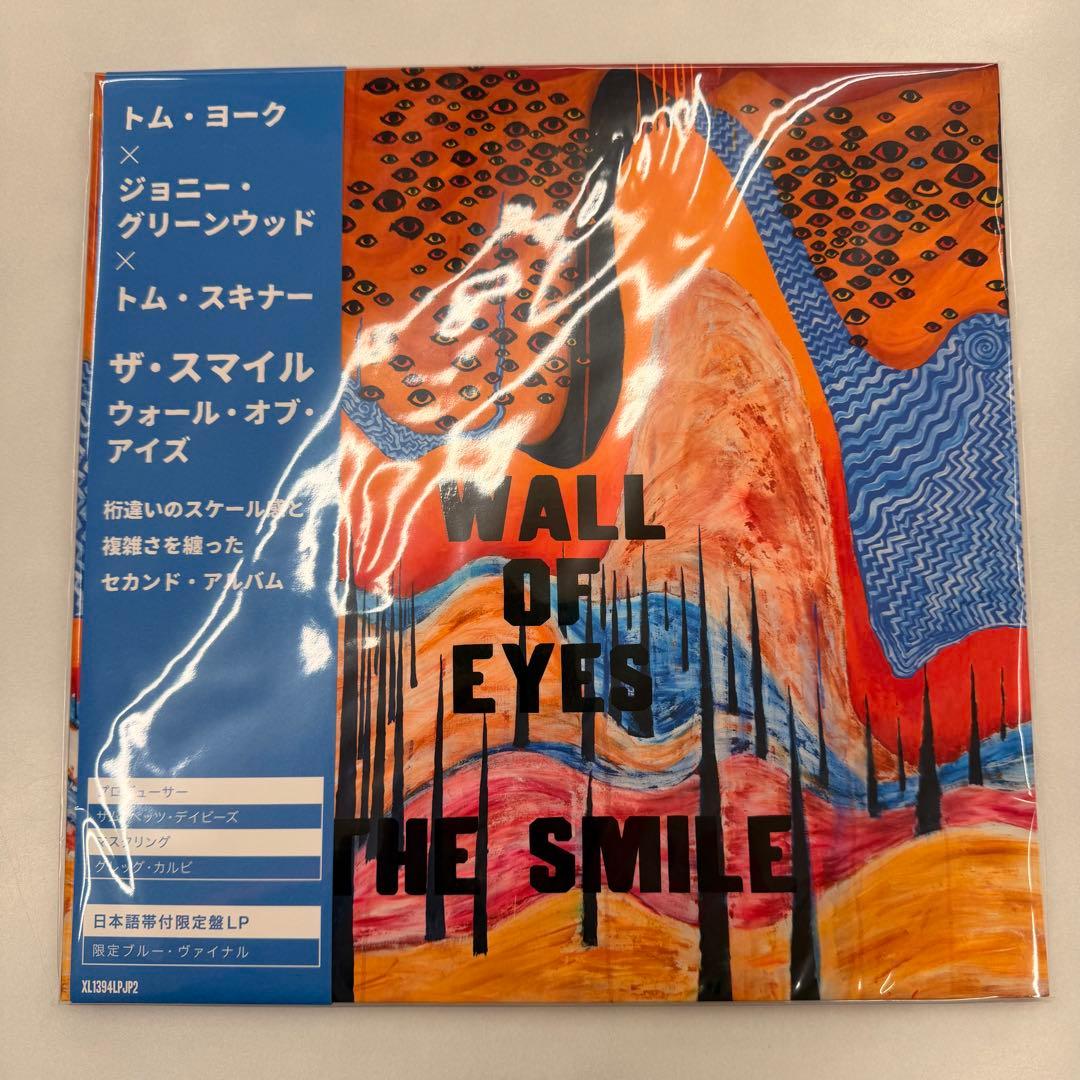 洋楽 the smile vinyl record wall of eyes