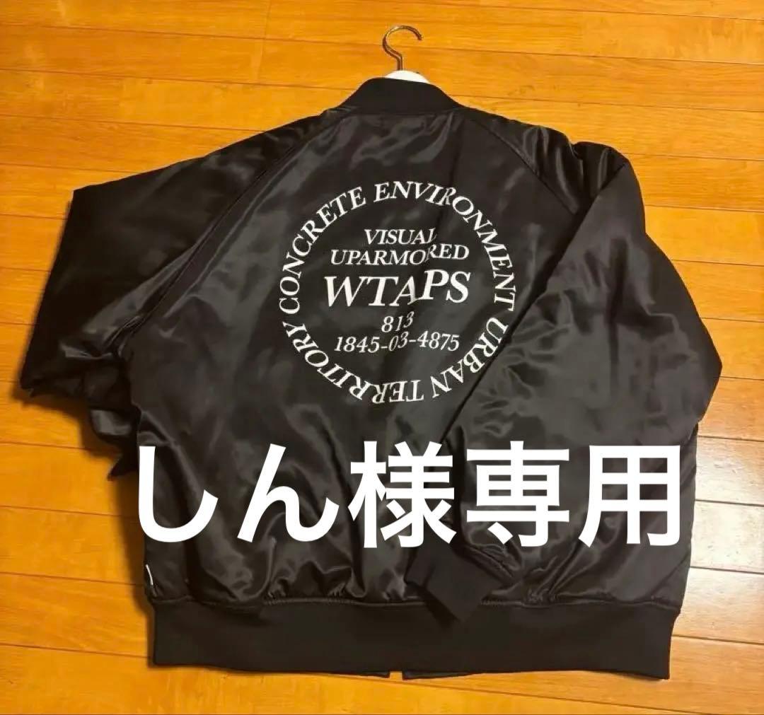 WTAPS ブラック スタジャン バックプリント