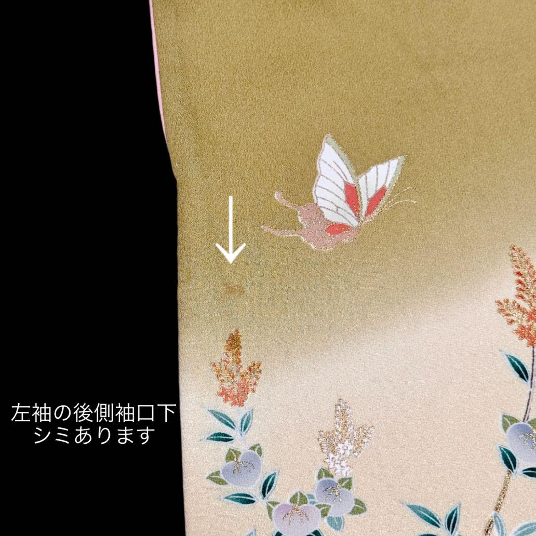 振袖フルセット　やまと誂製　古典柄　正絹長襦袢　裄丈長め　151〜166cm