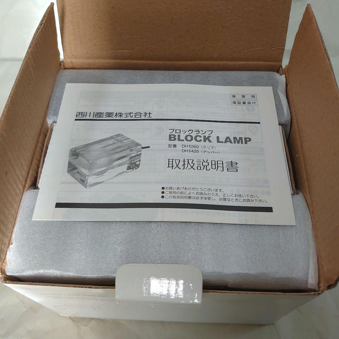 ブロックランプ デザインハウス ストックホルム アンバー 未使用品