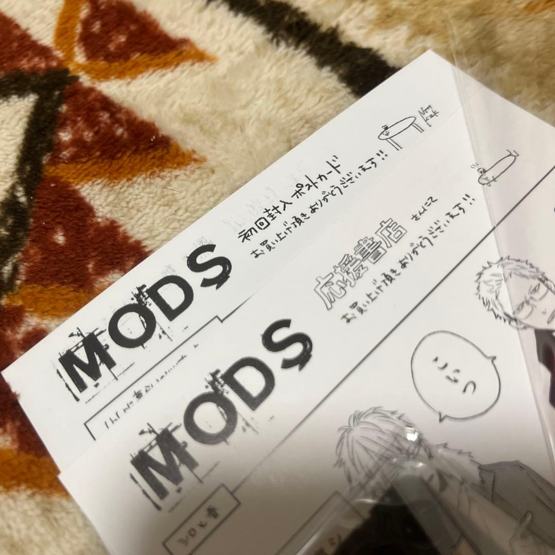 《最終値下げ‼️》MODS ナツメカズキ先生 コースター2種＋両面カード