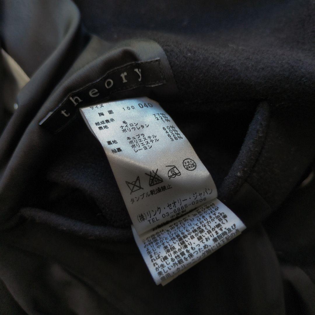セオリー　メンズ　上質ウール　ピーコート　ブラック
