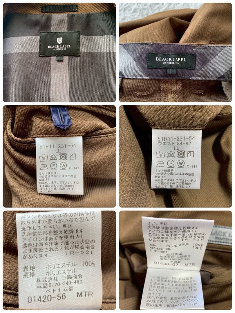 特大XLサイズ　ブラックレーベルクレストブリッジ　スーツ　セットアップ　ブラウン