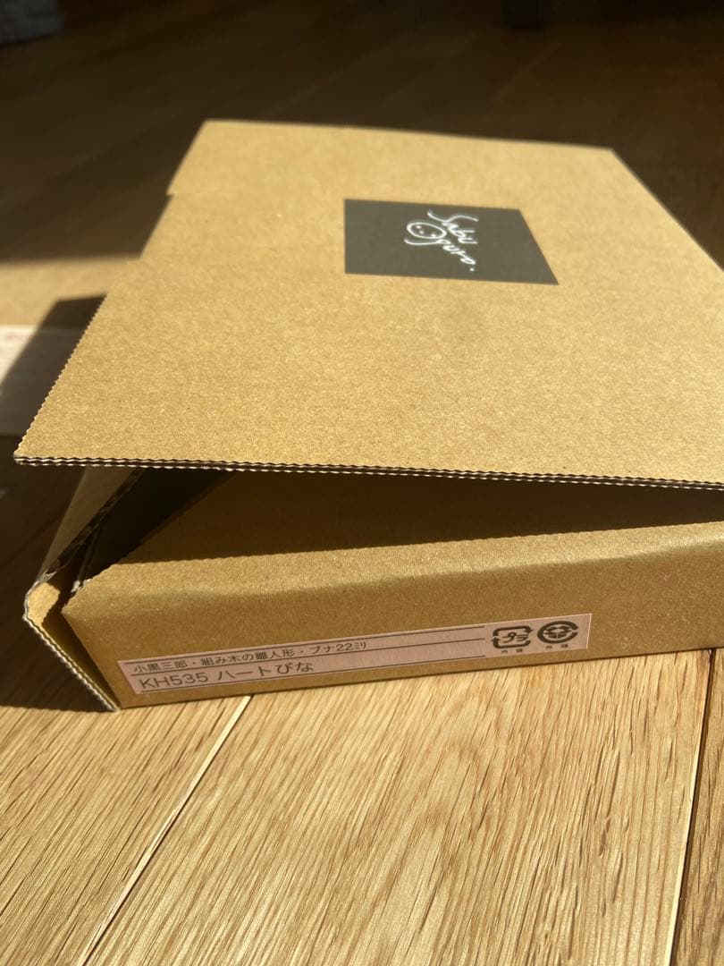 小黒三郎　雛人形　組み木のひな人形　ハートびな