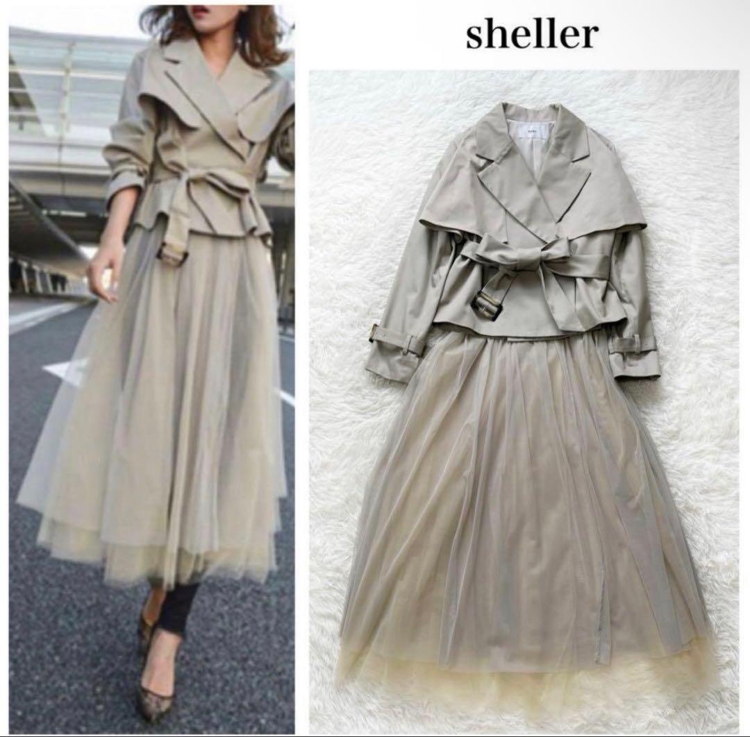 sheller シェリエ　3wayチュールトレンチコート ロング ワンピース