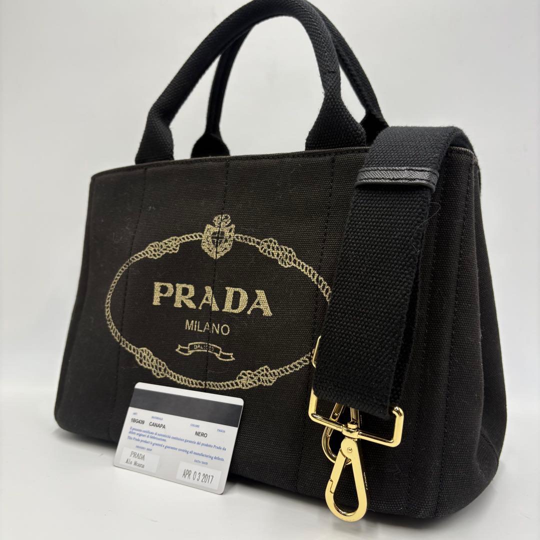 人気✨PRADAトートバッグ 2way カナパ Sサイズ 黒 ゴールド金具