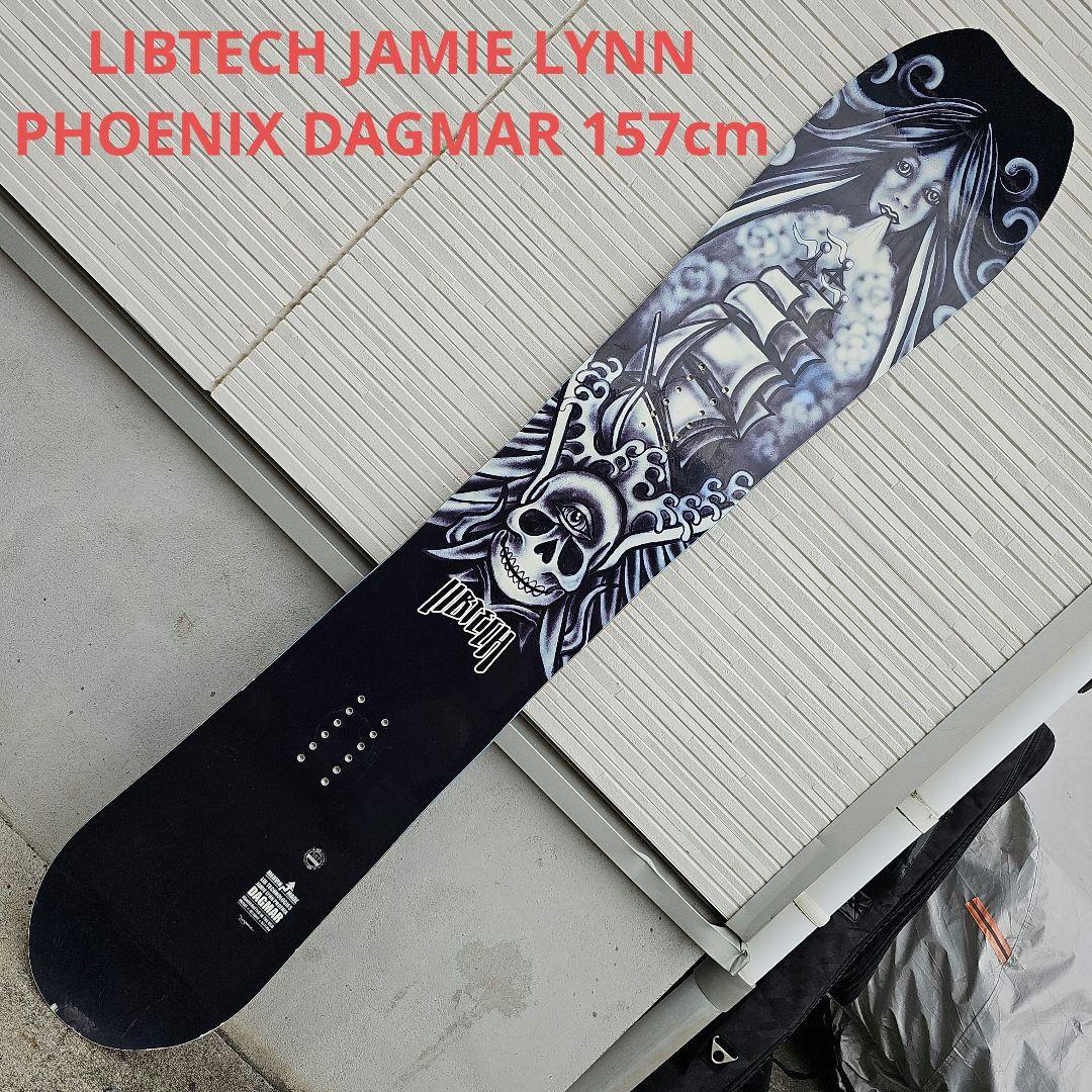 スノーボード LIBTECH JAMIE LYNN PHOENIX DAGMAR157cm
