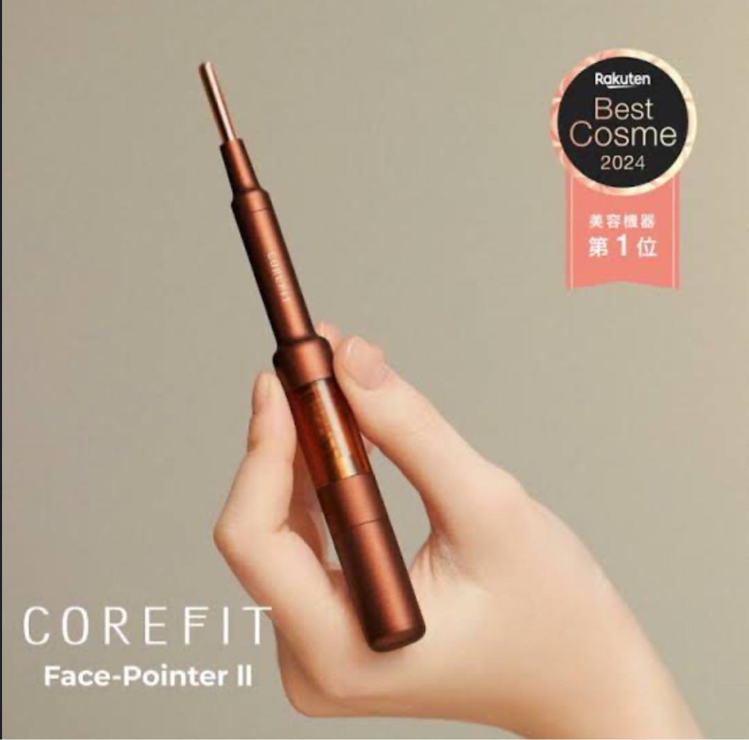 COREFIT フェイスポインターll リューアル品+ポーチ