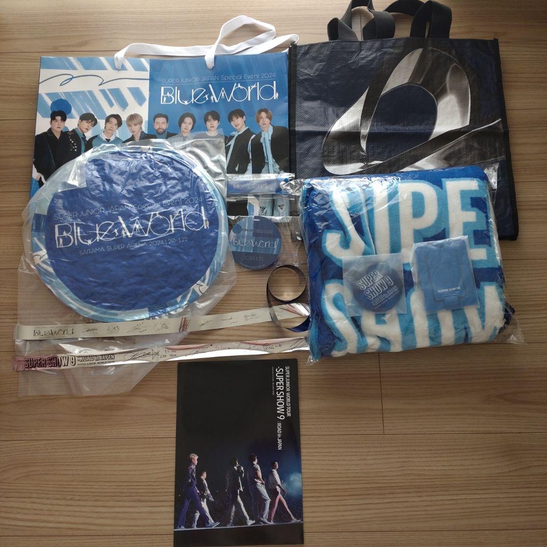 SUPER JUNIOR　SS9＆BLUEWORLD　プレミアムシートグッズ
