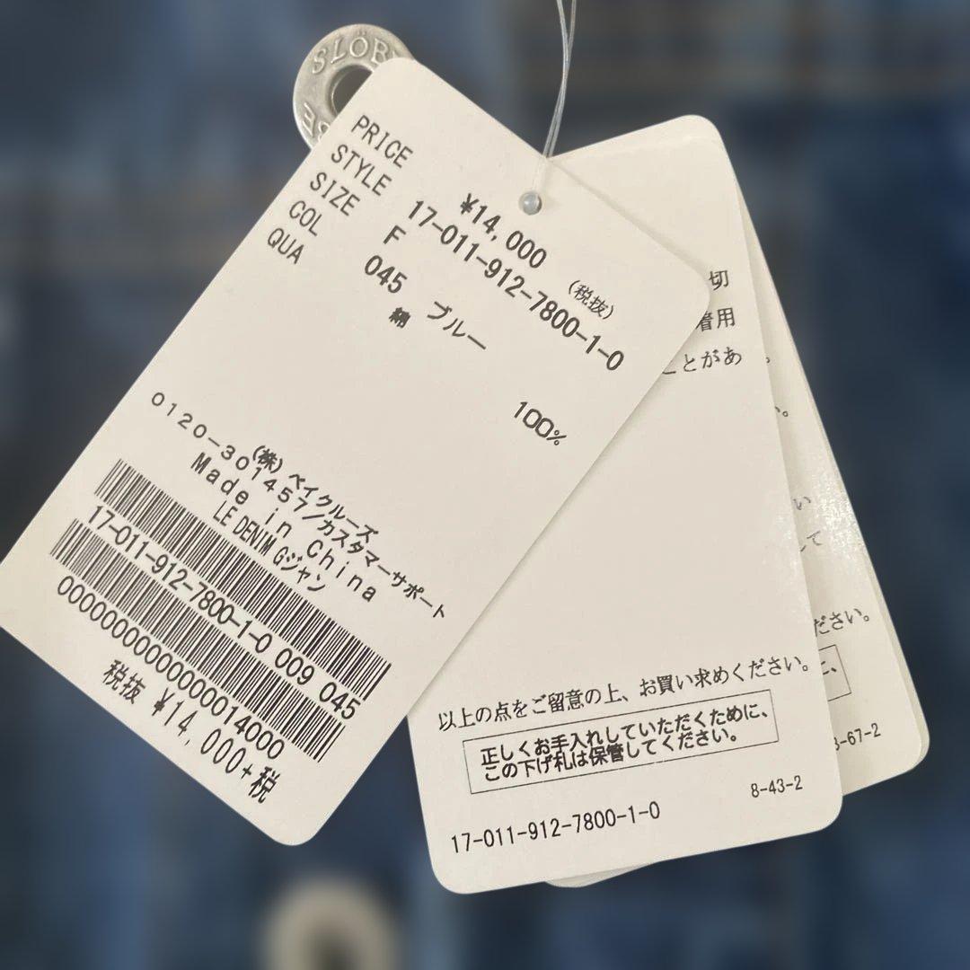 LE DENIM ブルーデニムジャケット Fサイズ