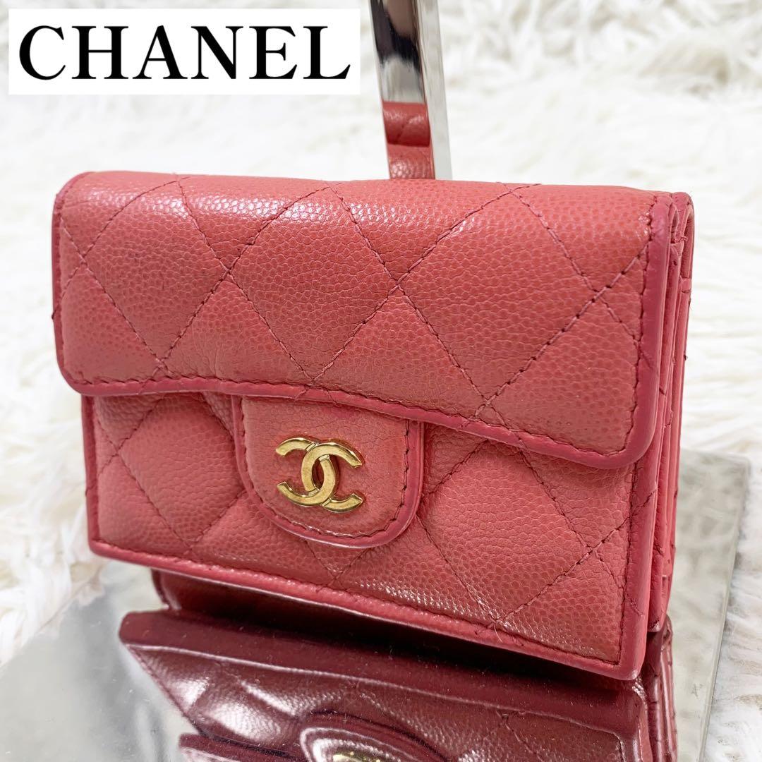 【✨極美品✨】シャネル 三つ折り財布 マトラッセ キャビアスキン ピンク