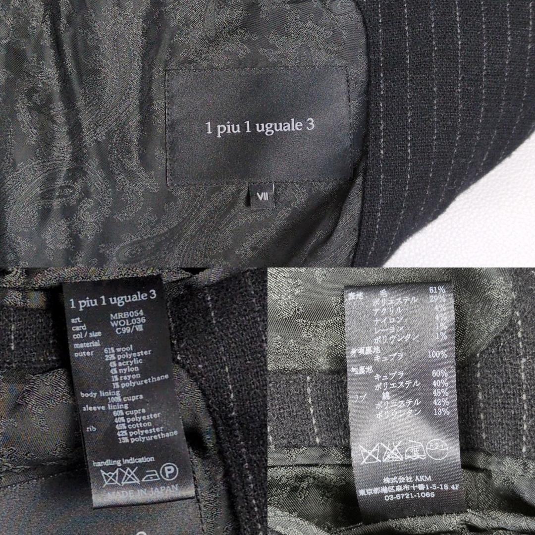 希少サイズ ウノピュウノ 2XL テーラード ジャケット ストライプ VII