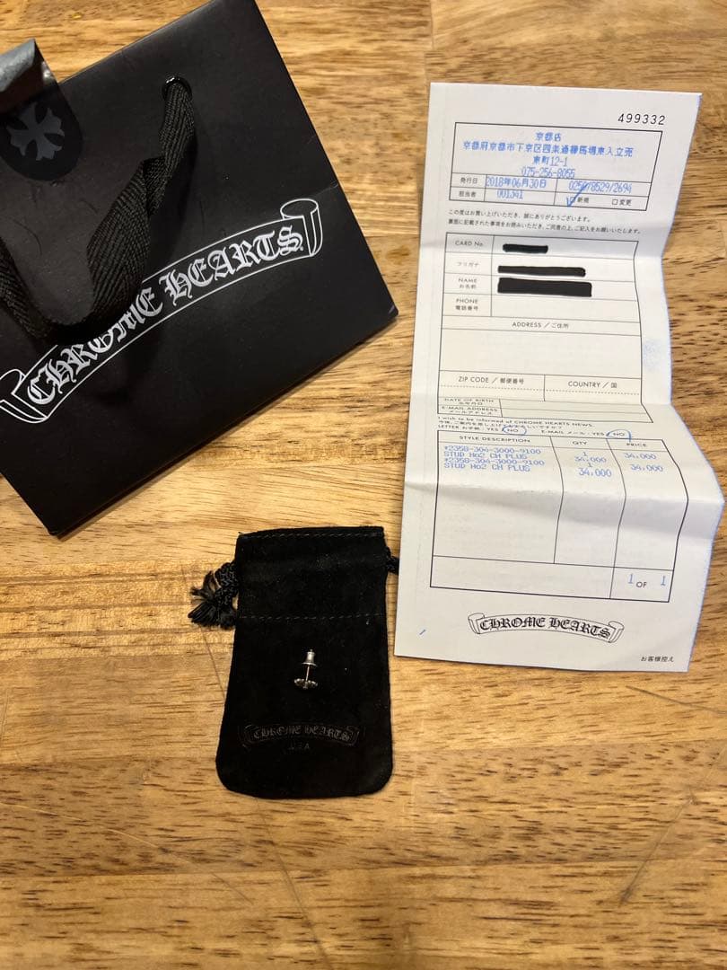 【ち】Chrome Hearts CH プラス　ピアス