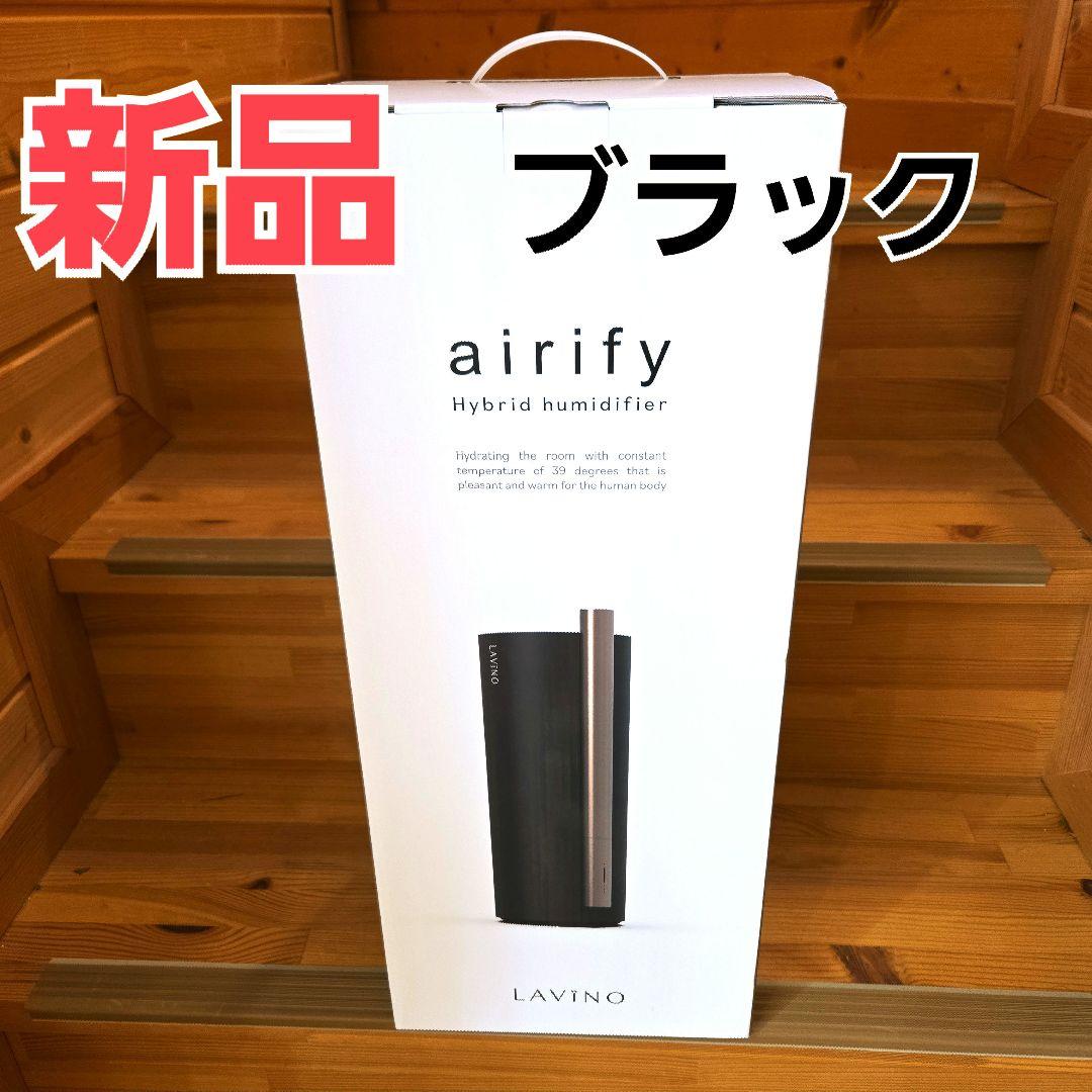 【新品】9,999円！！ LAViNO ラビーノ エアリファイ タワー 加湿器