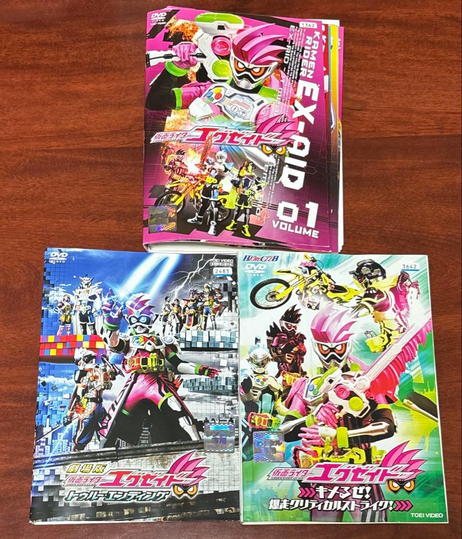 仮面ライダーエグゼイド 全巻完結セット 劇場版付 dvd