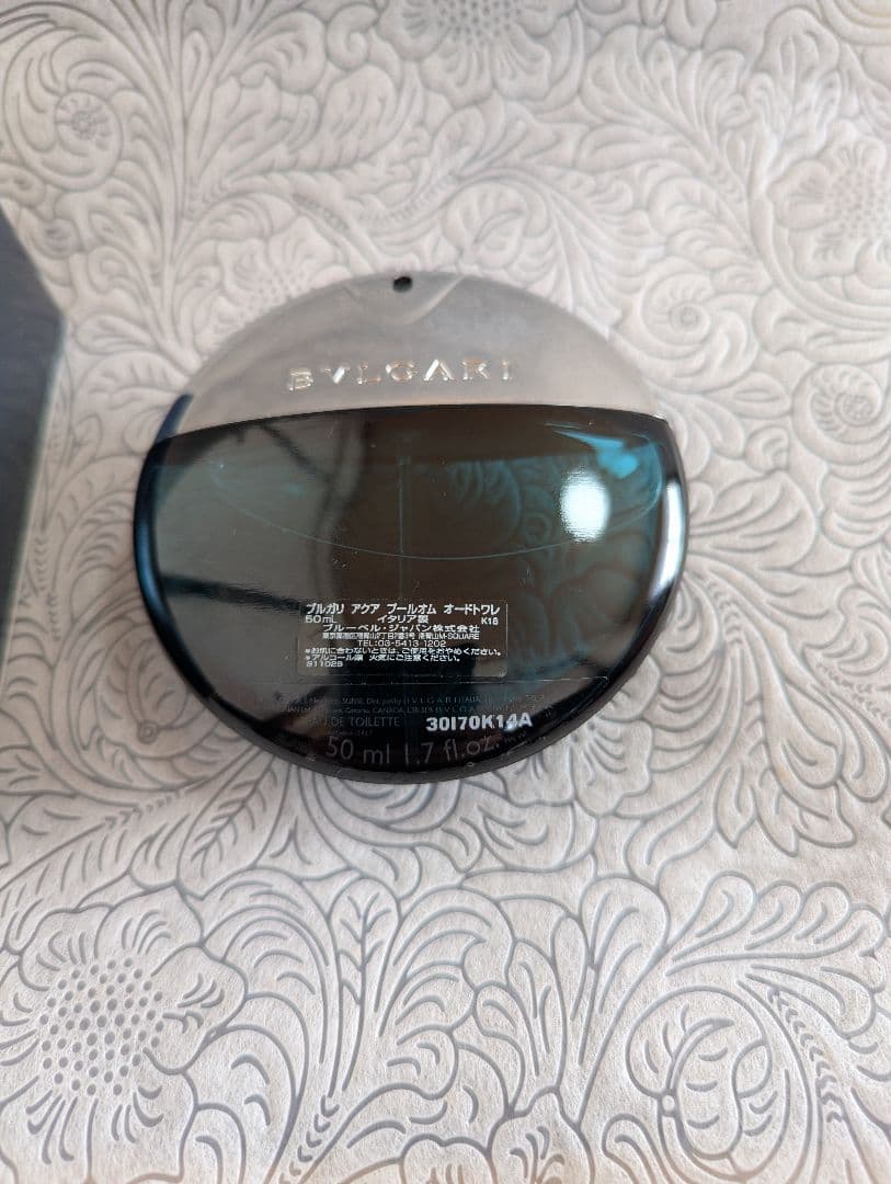 ブルガリ アクア プールオム BVLGARI 50ml