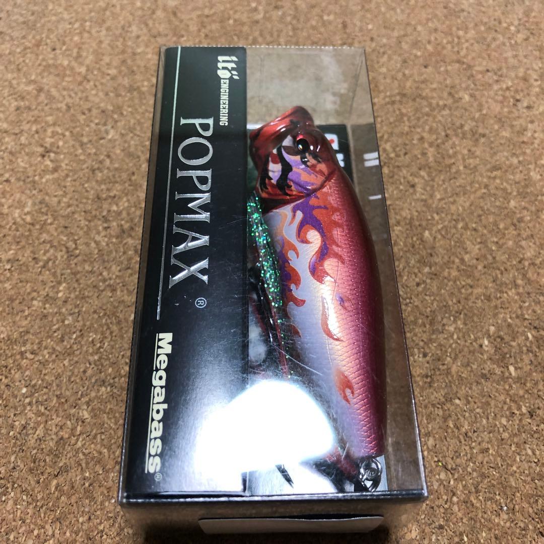 メガバス POPMAX 歌舞伎 紅 限定カラー ルアー ポッパー
