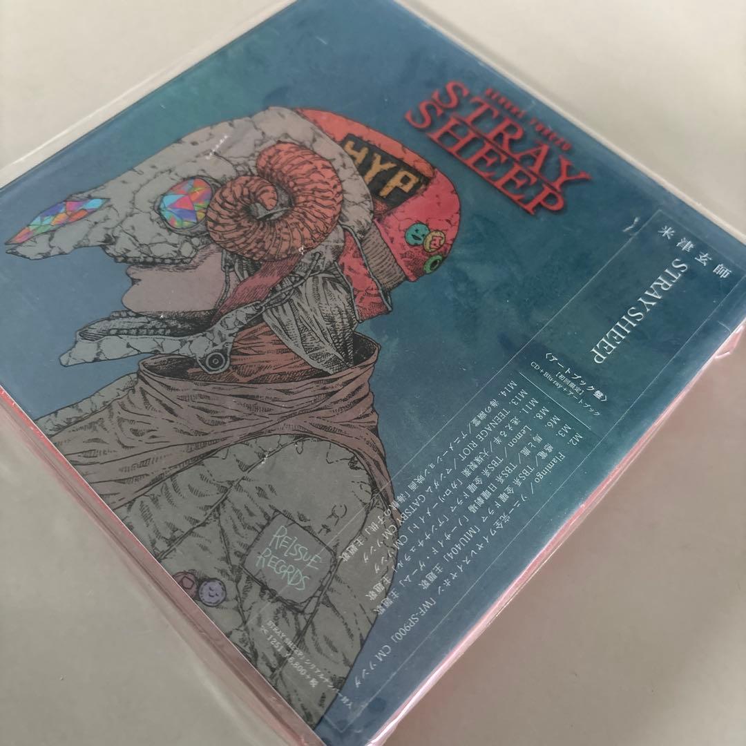 米津玄師　STRAY SHEEP 初回限定盤　未使用保管品 アートブック盤
