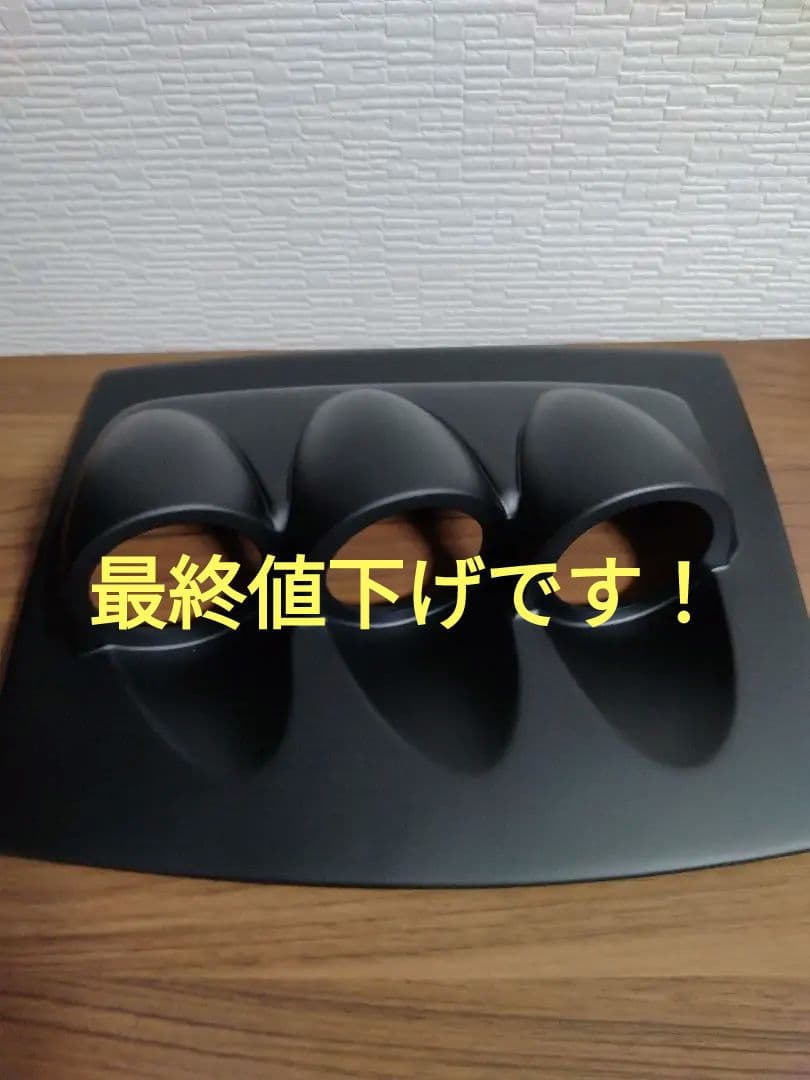 3連メーターポッド 水温計 油温計 油圧計3点セット スモークレンズ