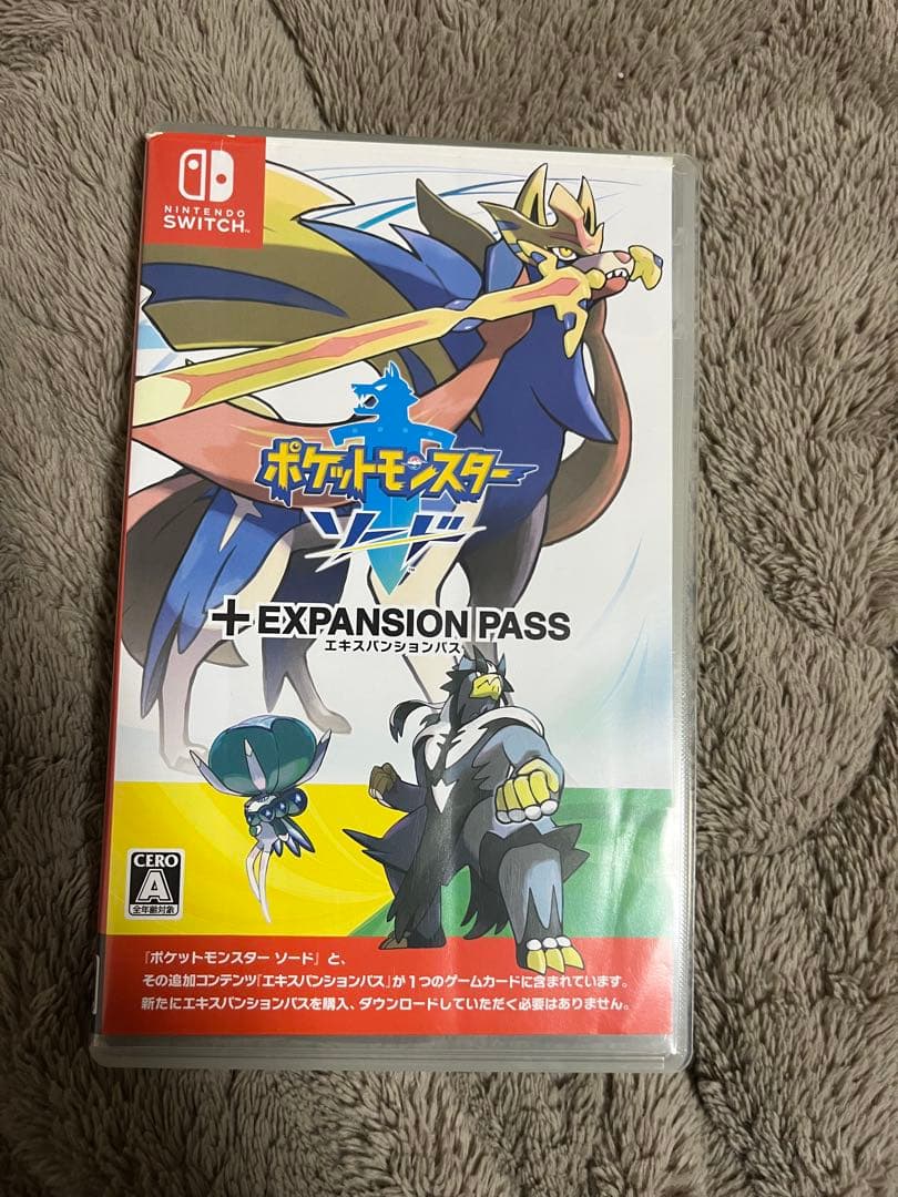 ポケモンソード　エクスパンションパス ソフト